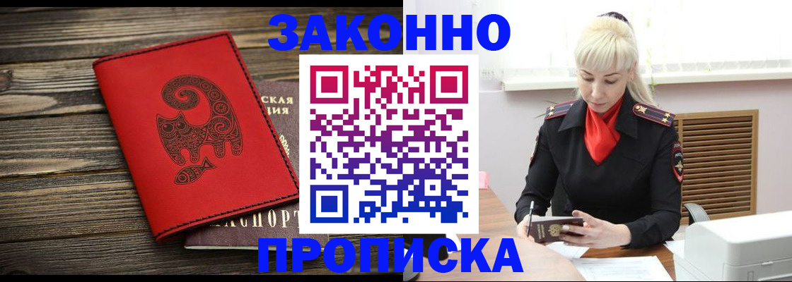 регистрация для школы в Орле